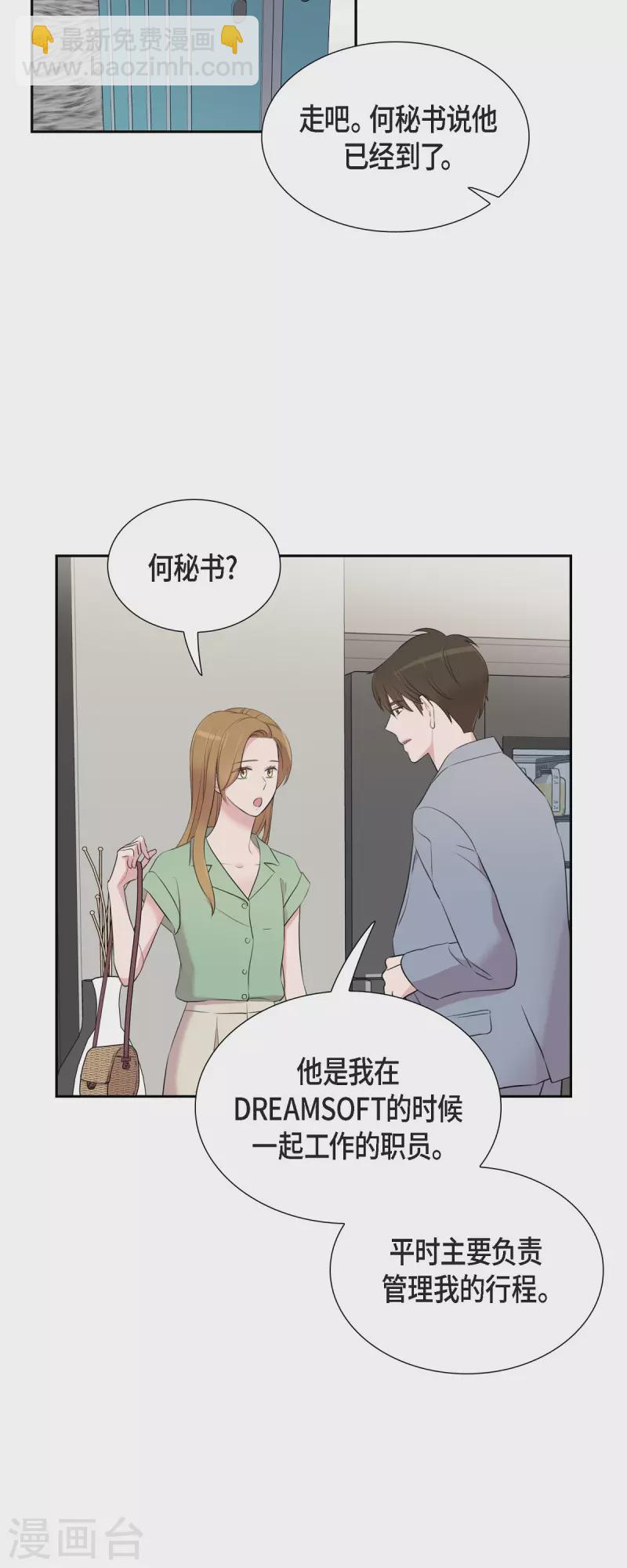 第60话 想多待一会儿-第60话