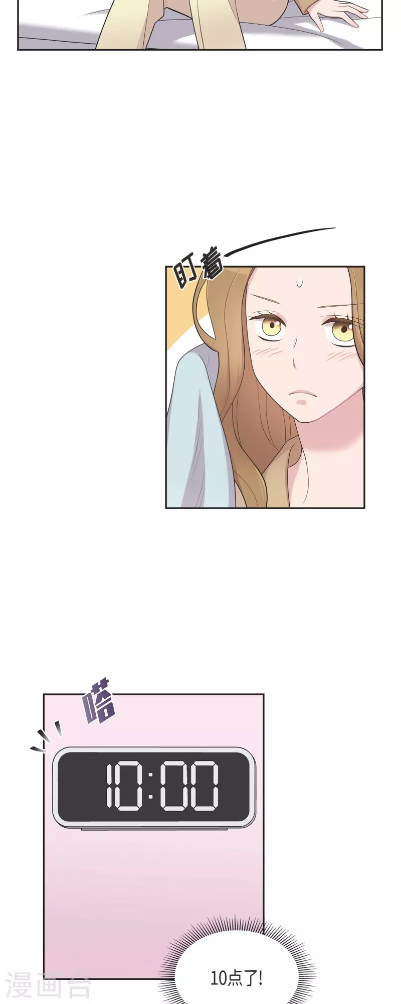 第60话 想多待一会儿-第60话