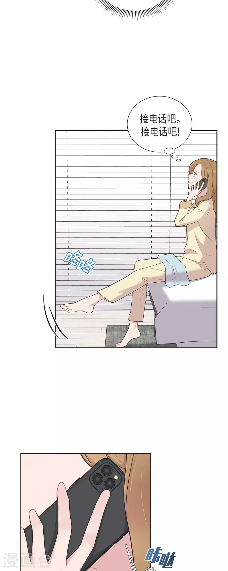 第60话 想多待一会儿-第60话