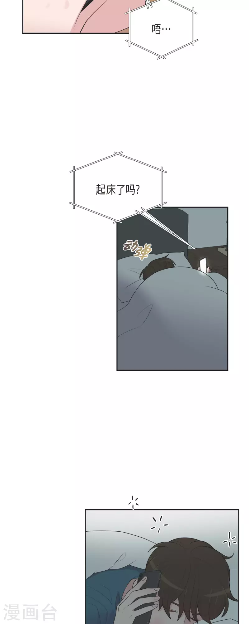 第60话 想多待一会儿-第60话