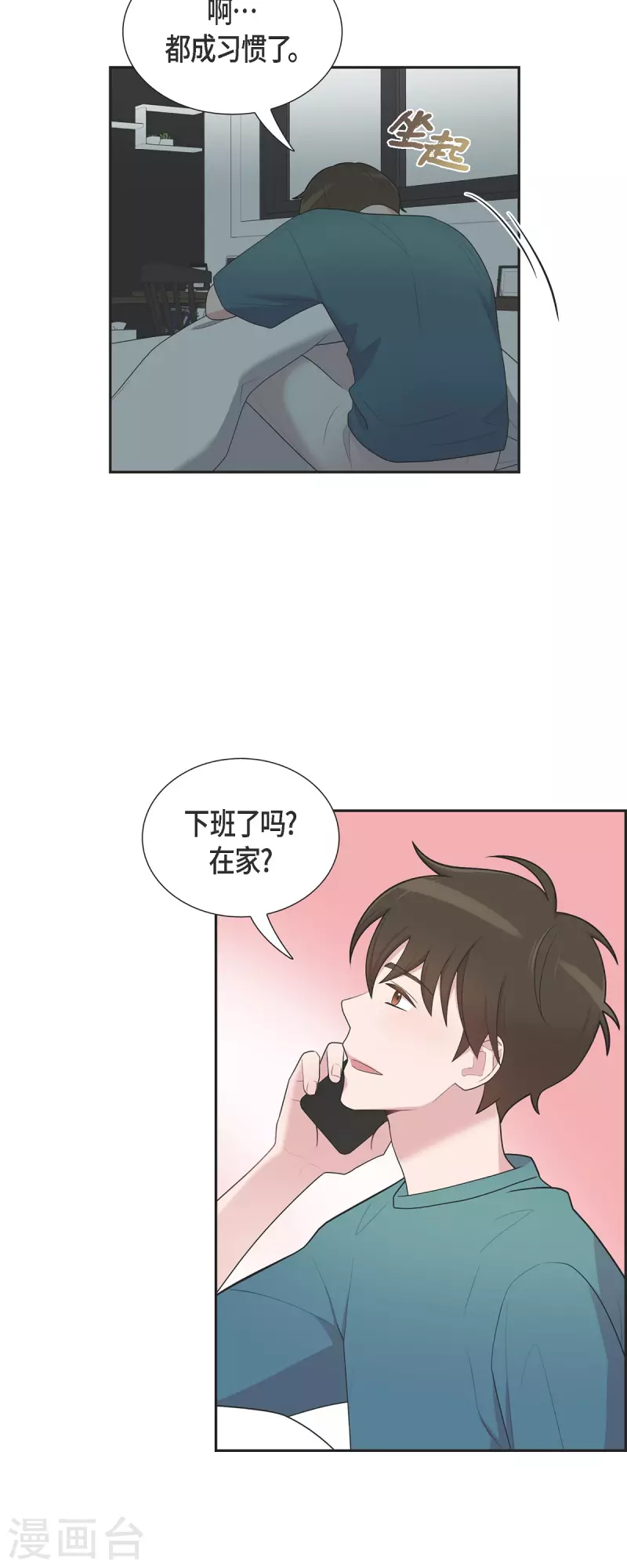 第60话 想多待一会儿-第60话