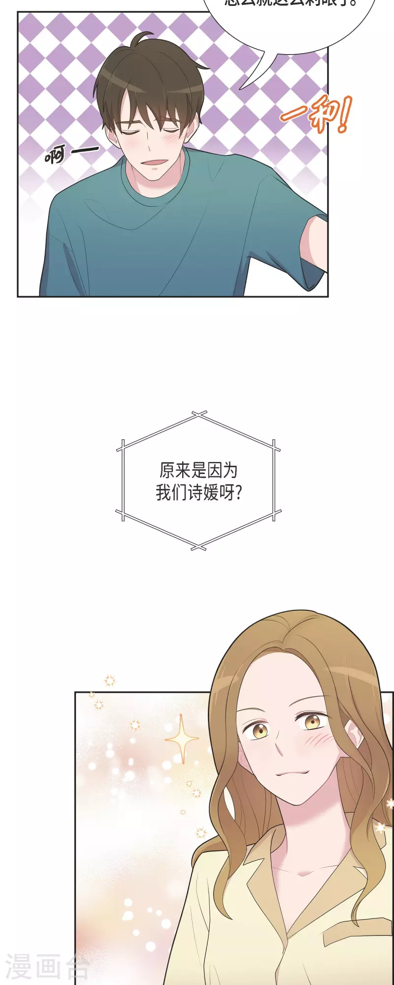 第60话 想多待一会儿-第60话