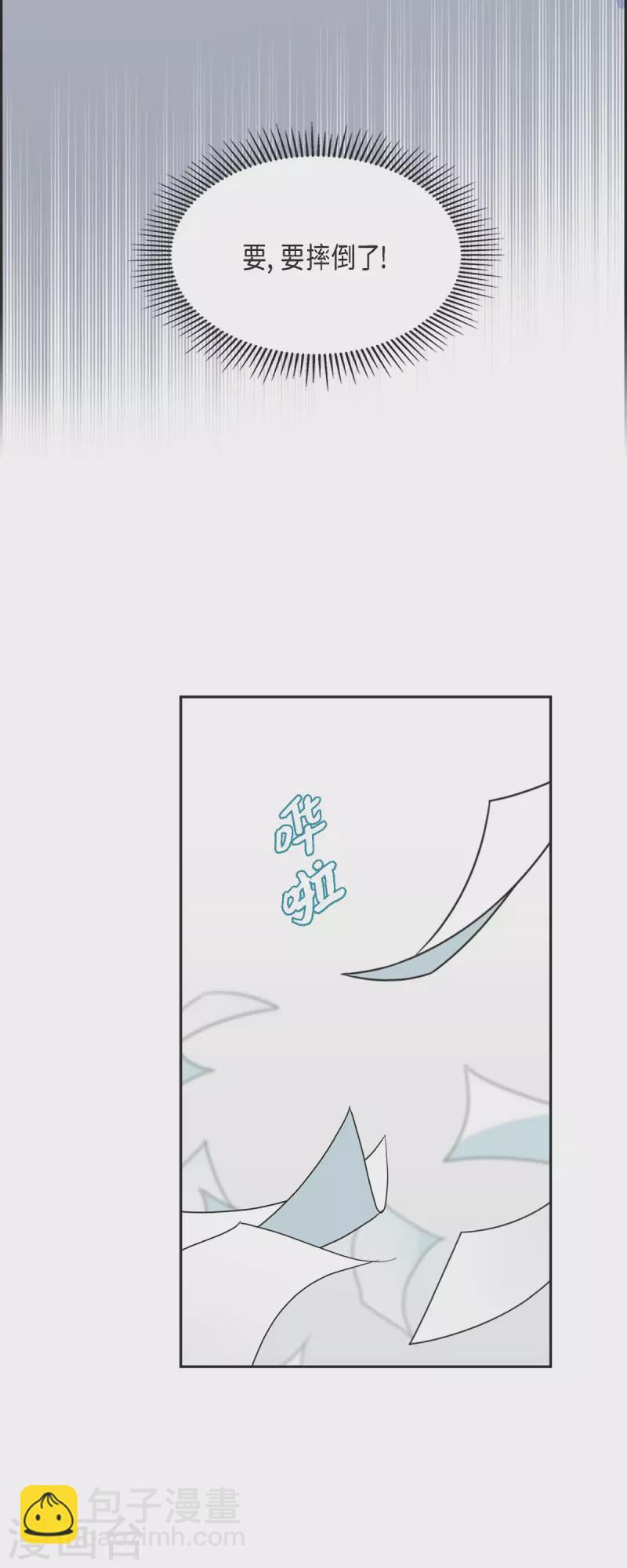 可疑的文科長 - 第64話 久別重逢後 - 2