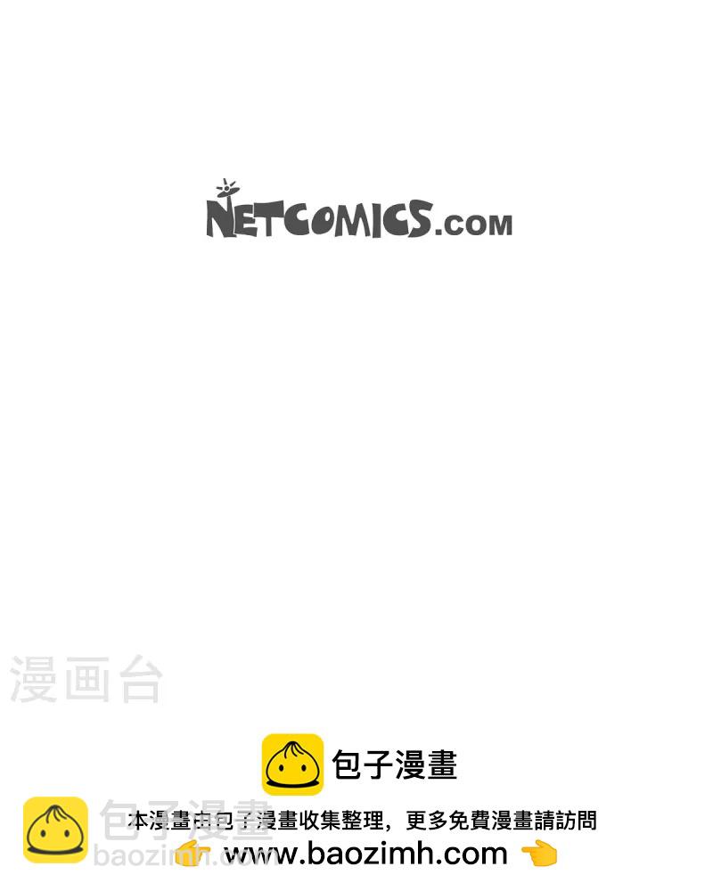 可疑的文科長 - 第70話 我先喜歡上他的 - 4