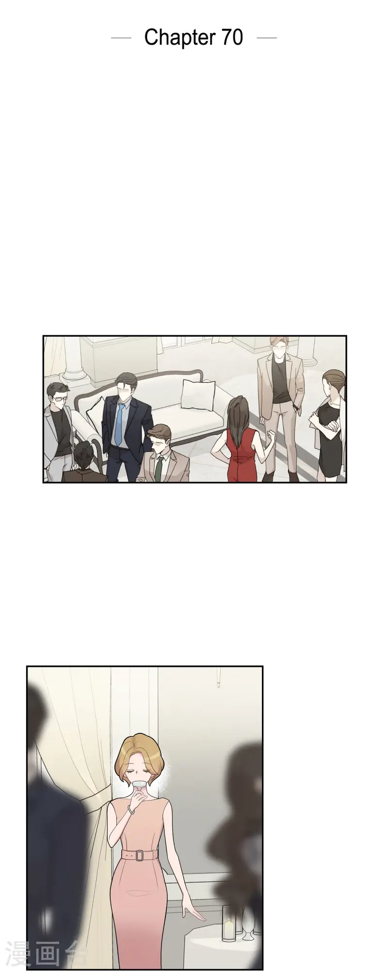 可疑的文科長 - 第70話 我先喜歡上他的 - 5