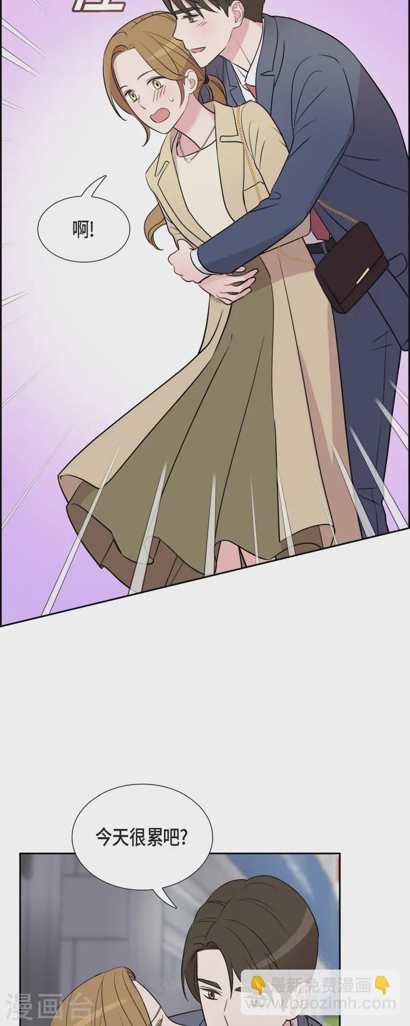 最终话 我会让你幸福一辈子-第72话