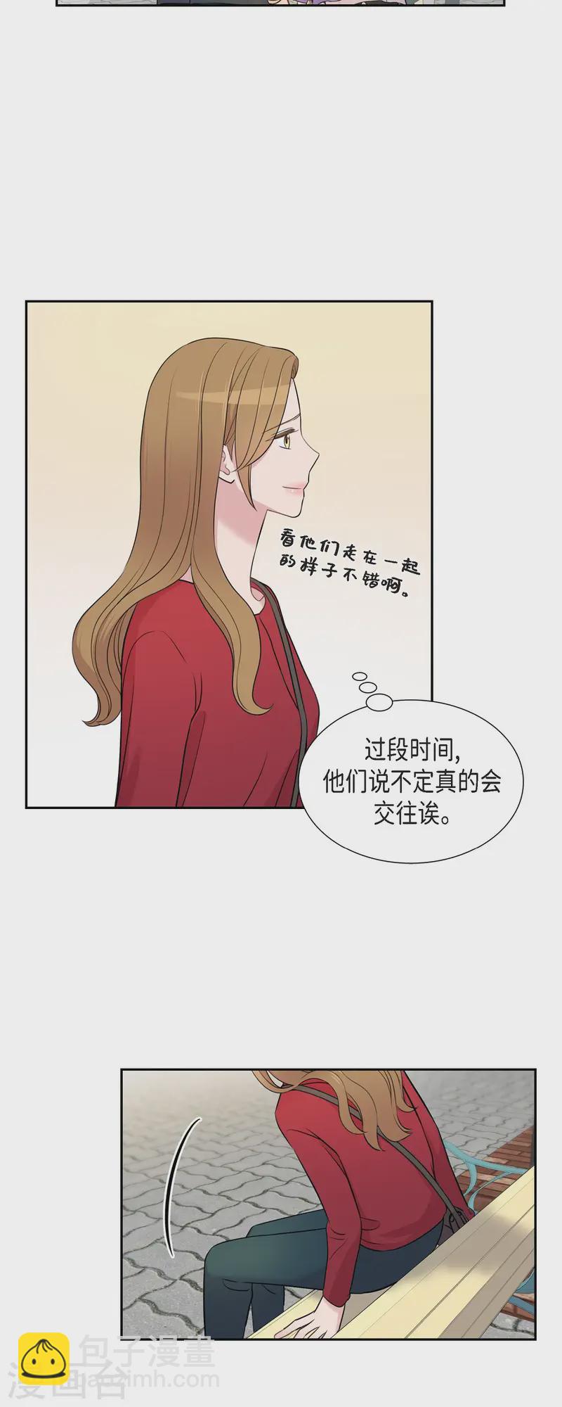 最终话 我会让你幸福一辈子-第72话