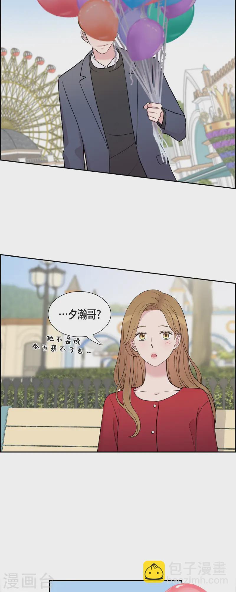 最终话 我会让你幸福一辈子-第72话