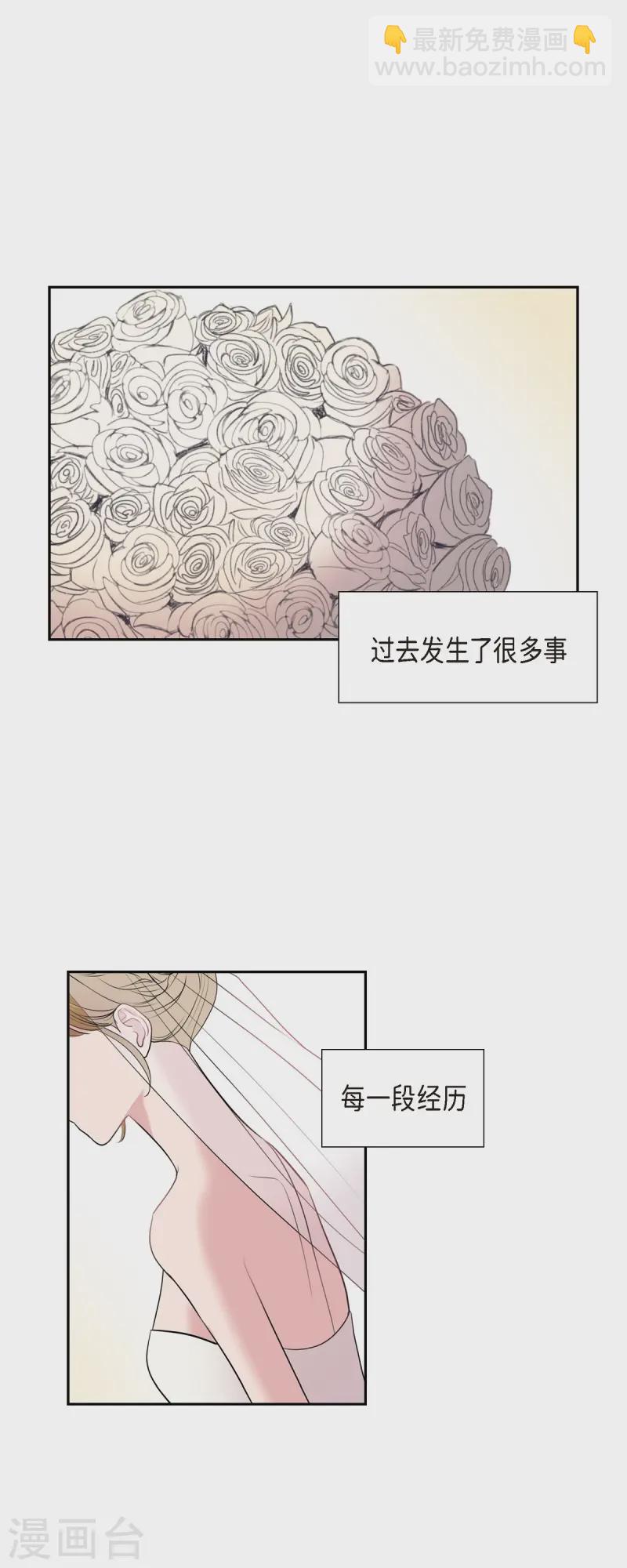 最终话 我会让你幸福一辈子-第72话