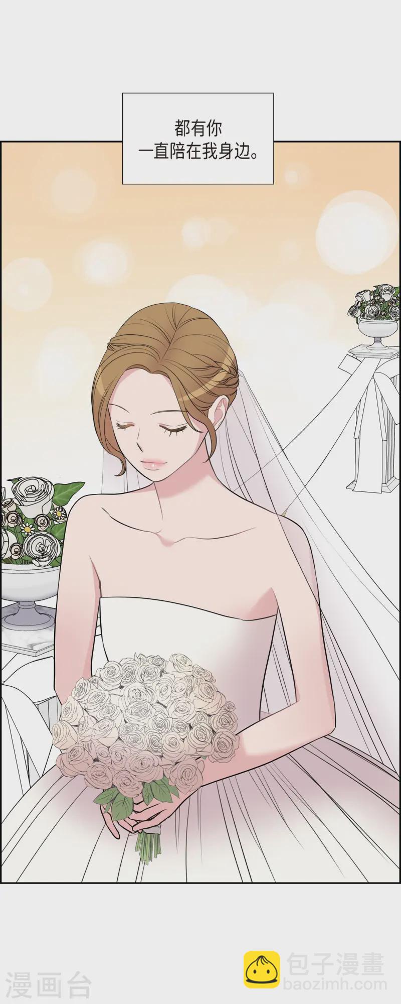 最终话 我会让你幸福一辈子-第72话