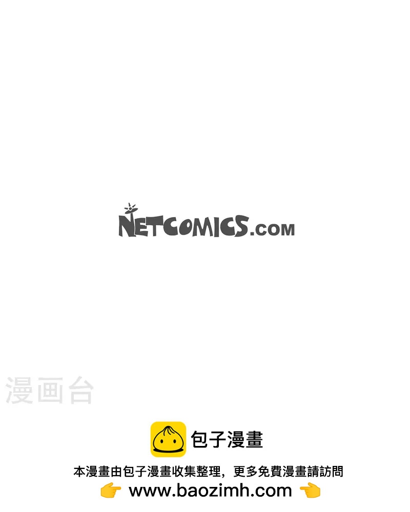 最终话 我会让你幸福一辈子-第72话