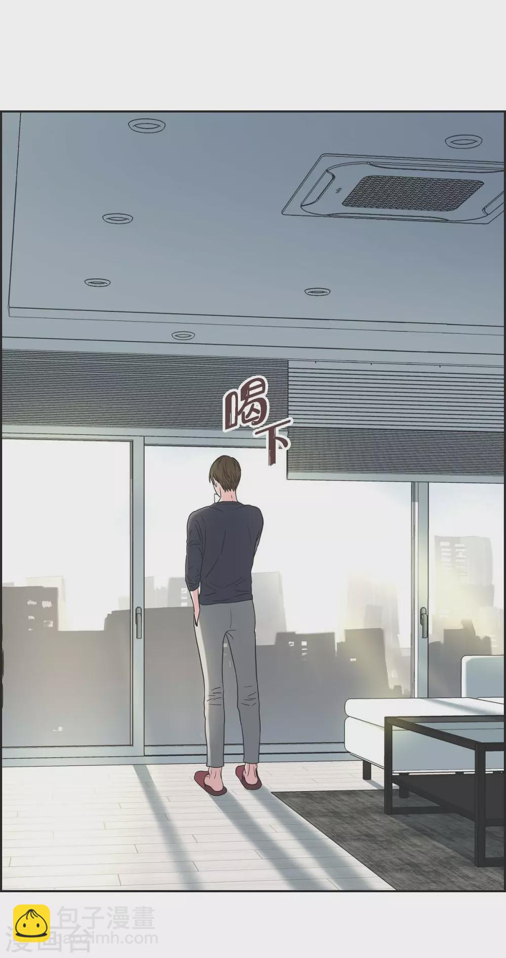 第10话 办公室恋情(1/2)-第10话