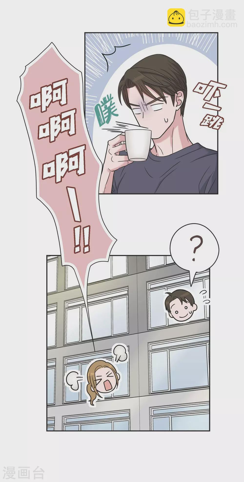 第10话 办公室恋情(1/2)-第10话