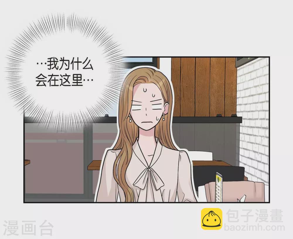 第10话 办公室恋情(1/2)-第10话