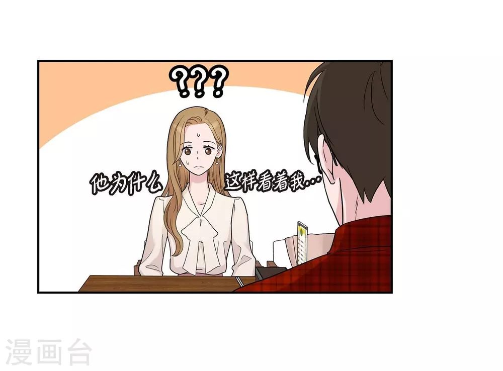 第10话 办公室恋情(1/2)-第10话