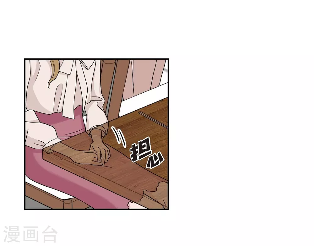 第10话 办公室恋情(1/2)-第10话