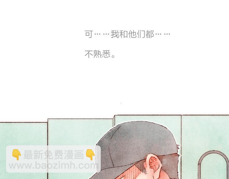 第1话 相遇(1/3)-第2话