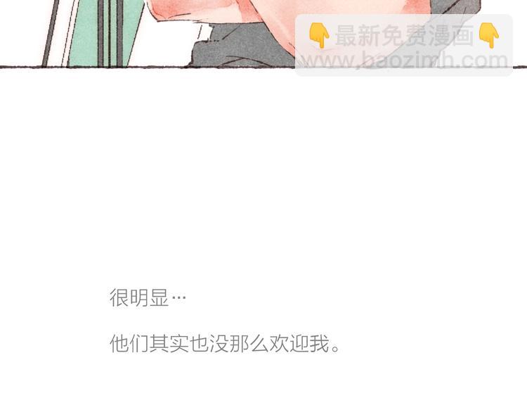 第1话 相遇(1/3)-第2话