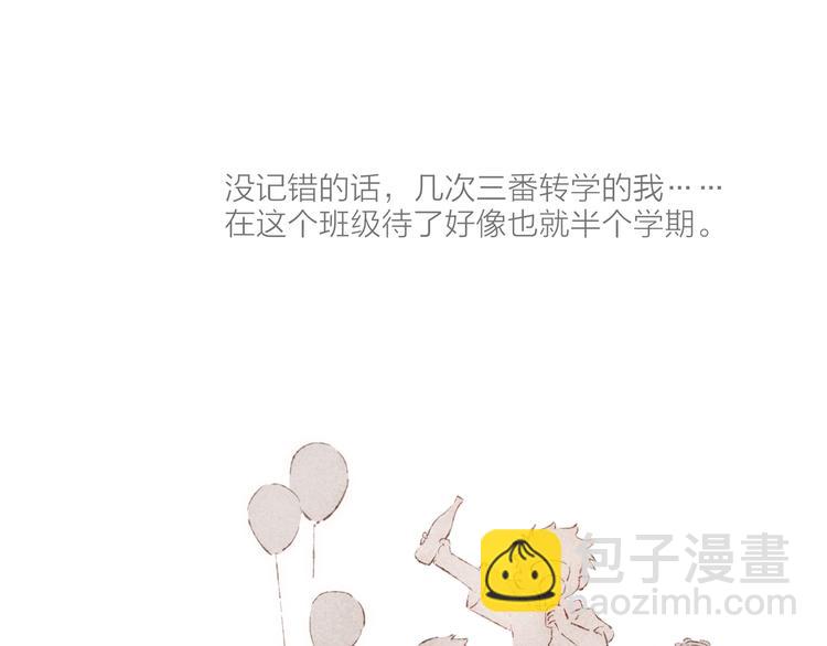 第1话 相遇(1/3)-第2话