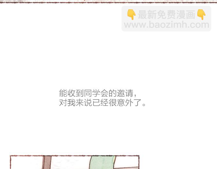 第1话 相遇(1/3)-第2话