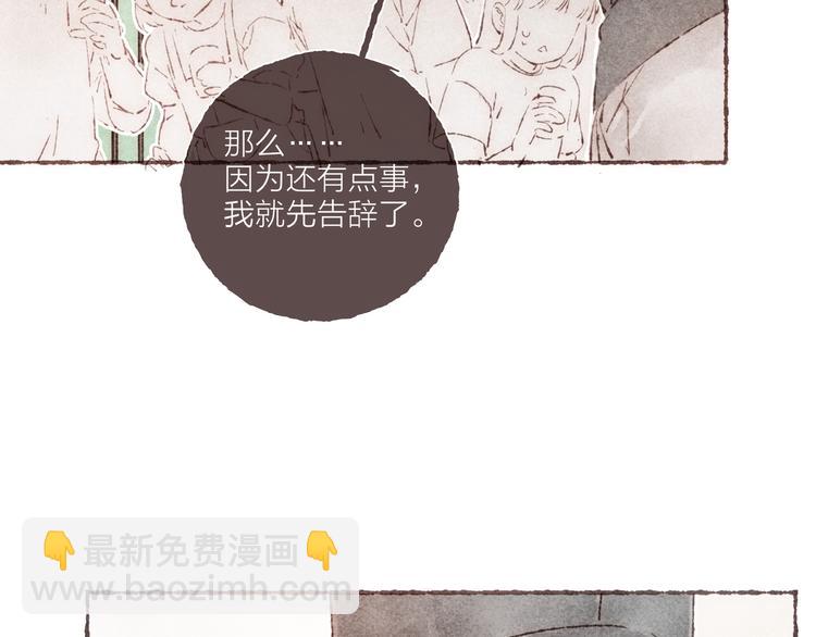 第1话 相遇(1/3)-第2话