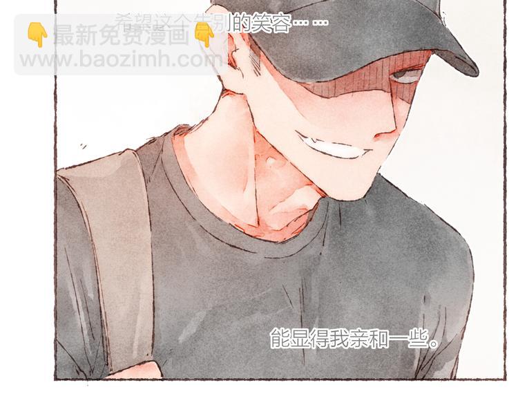 第1话 相遇(1/3)-第2话