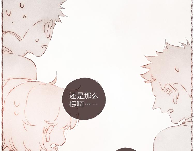 第1话 相遇(1/3)-第2话