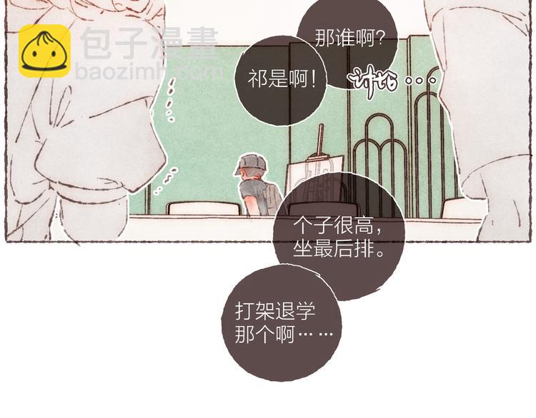 第1话 相遇(1/3)-第2话