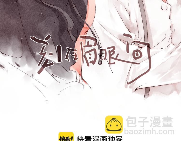 第1话 相遇(1/3)-第2话