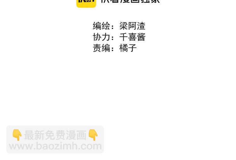 第1话 相遇(1/3)-第2话