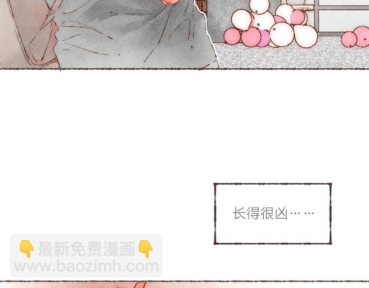 第1话 相遇(1/3)-第2话