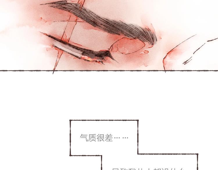 第1话 相遇(1/3)-第2话