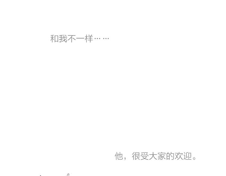 第1话 相遇(1/3)-第2话