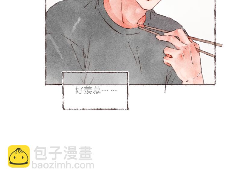 第1话 相遇(1/3)-第2话