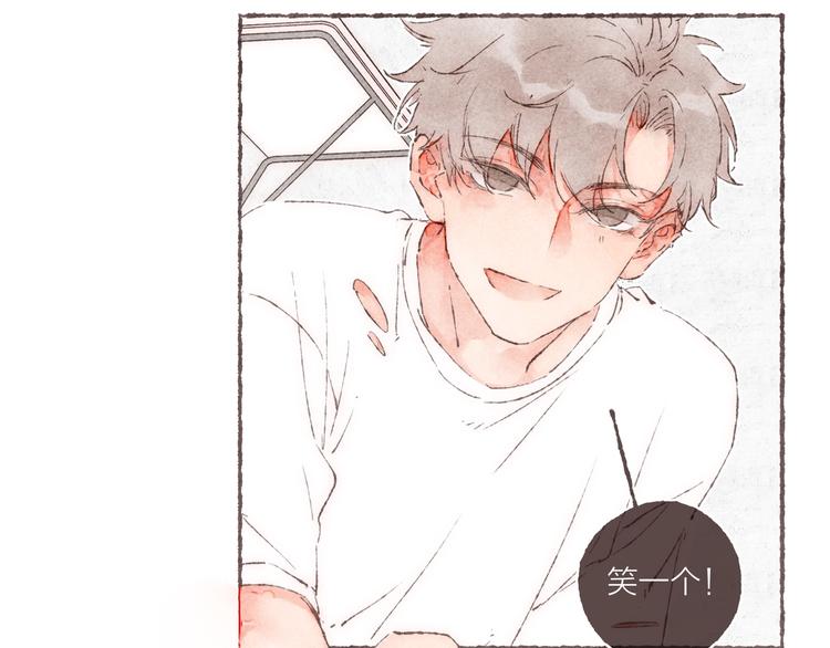 第11话 改造第四课(1/3)-第12话