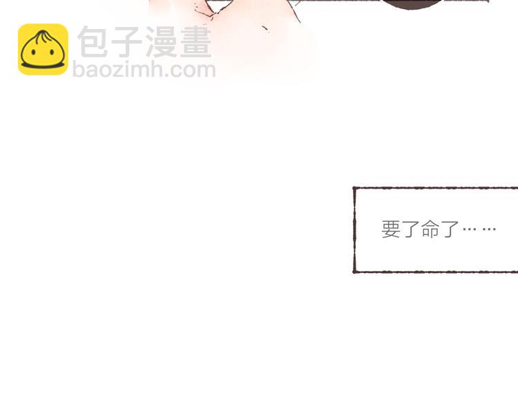 第11话 改造第四课(1/3)-第12话