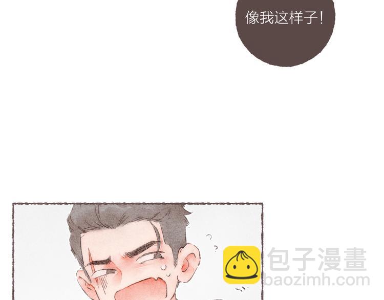 第11话 改造第四课(1/3)-第12话