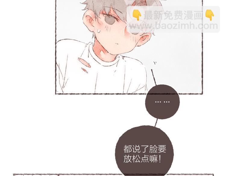 第11话 改造第四课(1/3)-第12话