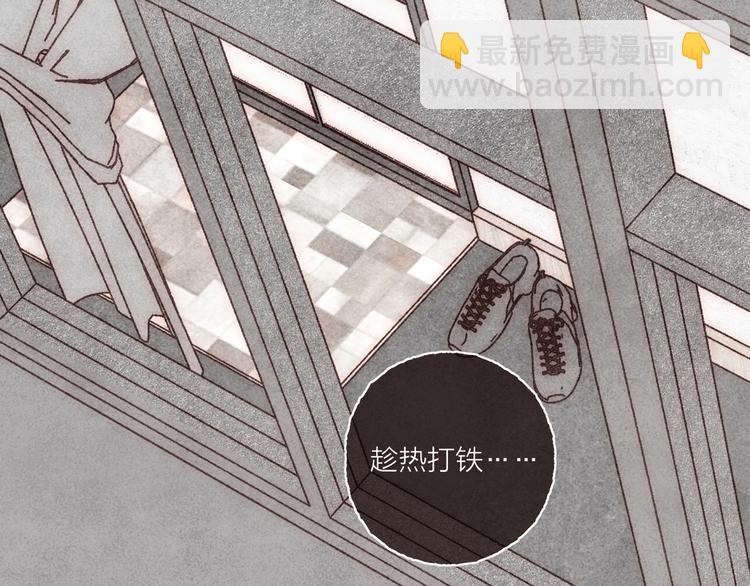 第11话 改造第四课(1/3)-第12话