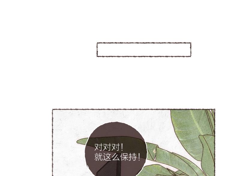 第11话 改造第四课(1/3)-第12话