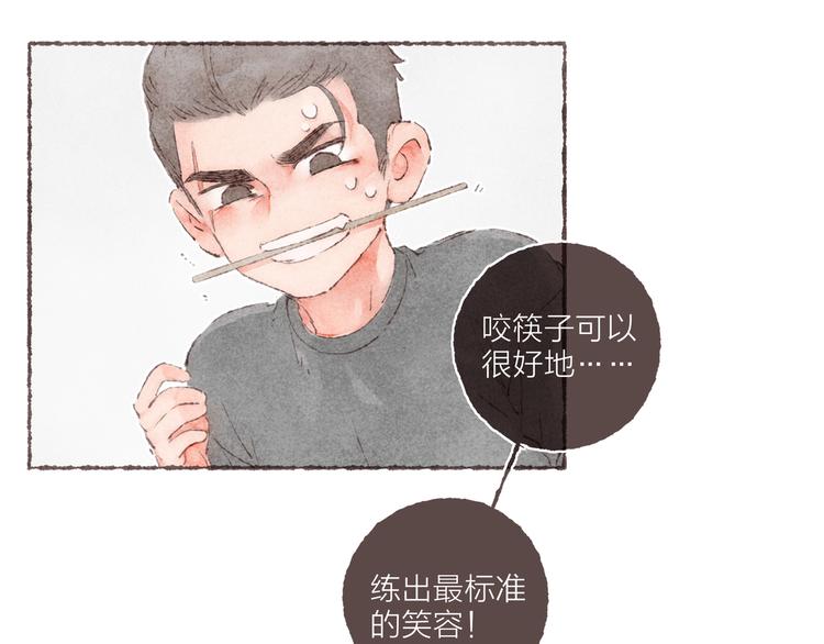 第11话 改造第四课(1/3)-第12话