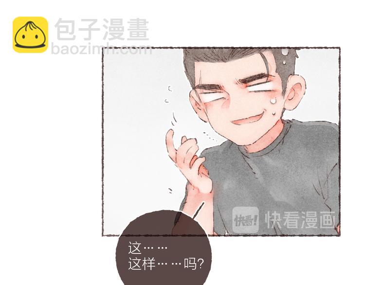 第11话 改造第四课(1/3)-第12话