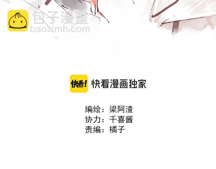 第11话 改造第四课(1/3)-第12话