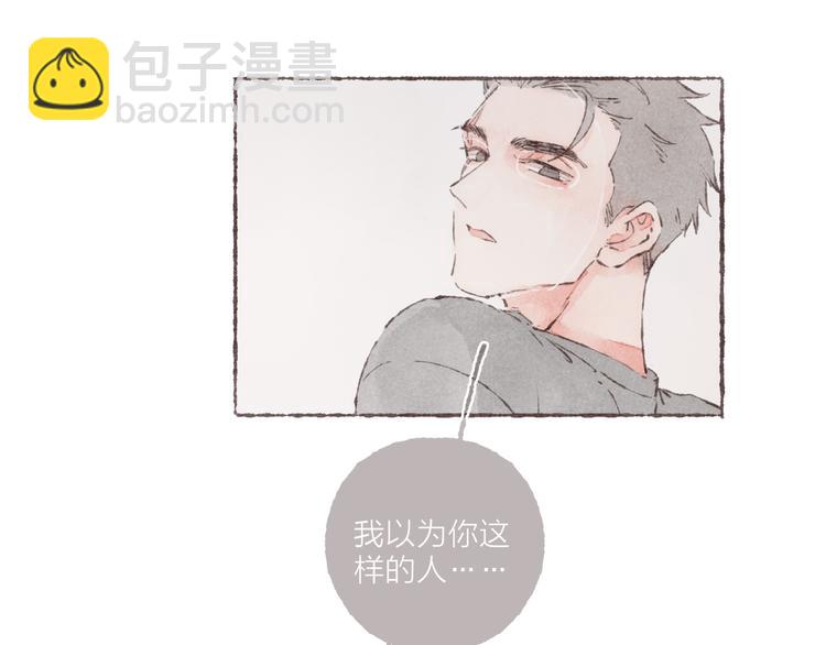 第11话 改造第四课(1/3)-第12话