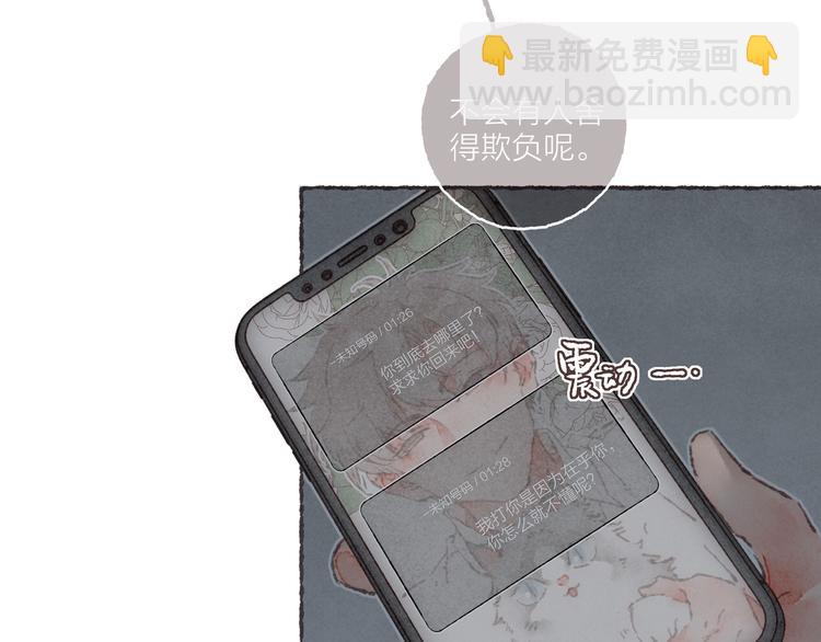 第11话 改造第四课(1/3)-第12话