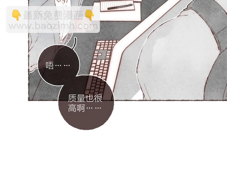 第13话 竹马竹马(1/3)-第14话