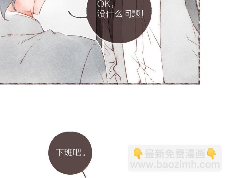 第13话 竹马竹马(1/3)-第14话