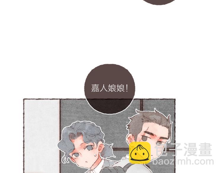 第13话 竹马竹马(1/3)-第14话