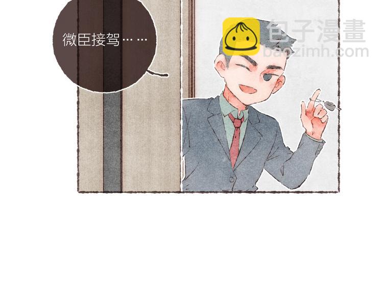 第13话 竹马竹马(1/3)-第14话