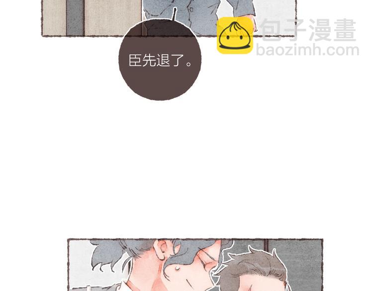 第13话 竹马竹马(1/3)-第14话